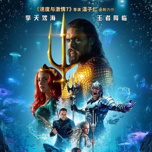 海王的母亲年轻时美艳不可方物