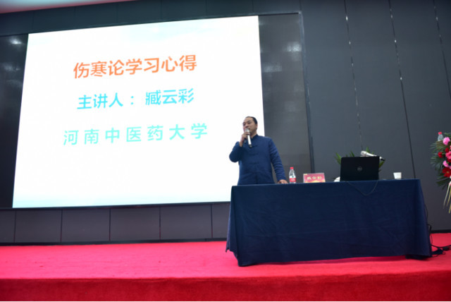 臧云彩 腾讯网