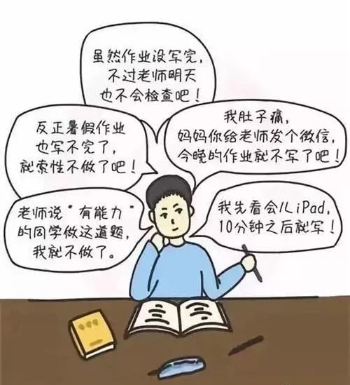 崇阳人,辅导孩子写作业,崩溃的家长该如何自救?这篇说全了