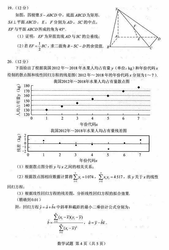 新高考题型大变 语文 数学 英语试卷曝光 腾讯新闻