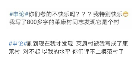 那些考公务员 考研 又考证的年轻人 是为提升自己 还是逃避焦虑 腾讯新闻