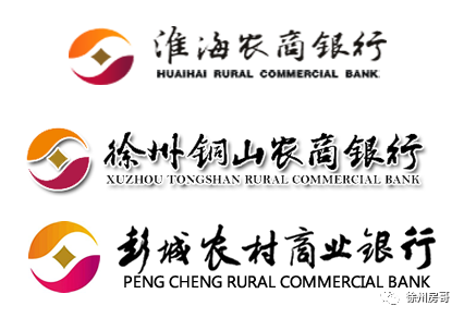 徐州银行流水在哪里 腾讯网
