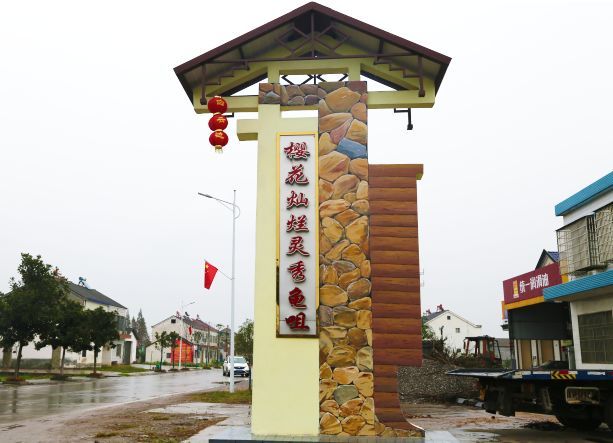 八宝镇龟咀村:精致如画 美冠荆楚