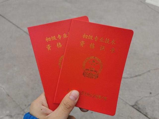 快递员的职称证书见过吗?太原38名快递员获初级职称,网友:行行出状元!