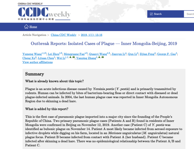 《中國疾控中心週報(英文)》創刊號,報告了近期國內發生的鼠疫病例