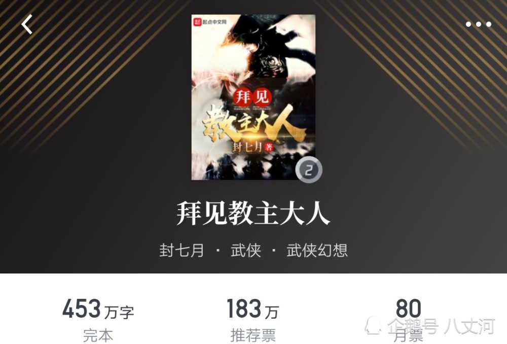 是拳倾天下,纵横一世,还是万人皆敌,搅动风云?