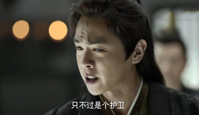 庆余年麻雀下线滕子京早早领盒饭跟原著改动太大