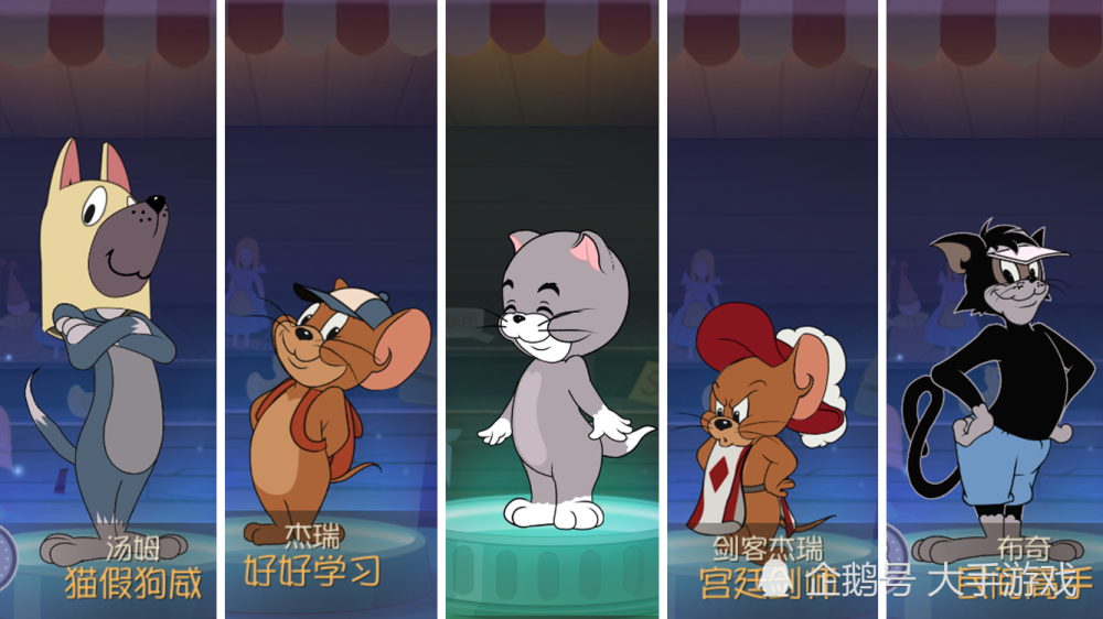 猫和老鼠 第二武器大比拼 哪个才是你心目中最强的第二武器 腾讯新闻