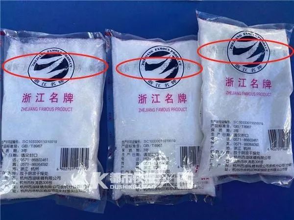 老杭州人烧菜都要加的西湖味精被人盯上了杭州公安打掉制假售假团伙