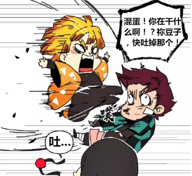 鬼灭同人 炭治郎送礼物给妹妹 却被暴打 伊之助有了新想法 腾讯新闻