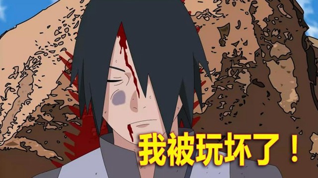 火影忍者 经典台词音译成中文 全部都是笑点 佐助名字被玩坏 腾讯新闻