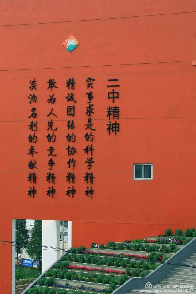 镇安二中2019年度名师大讲堂暨第八届校园之星大赛举行