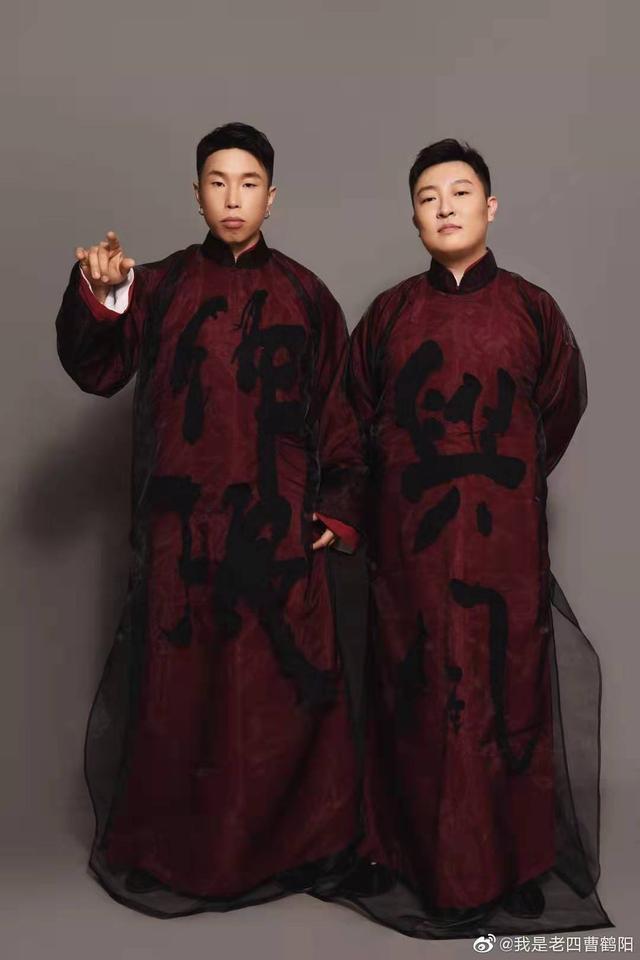 人间不值得德云社值得饼四