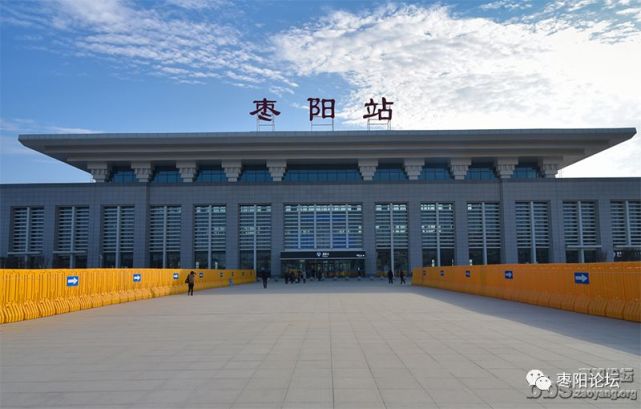 枣阳正式进入高铁时代,那么枣阳火车站有什么变化?