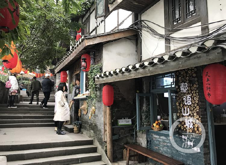 山城巷藏着老重庆的前世今生明年旧貌换新颜
