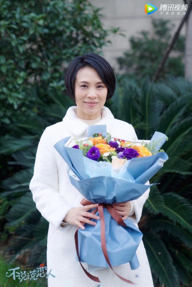 涂凌变身为"后妈" 《不说谎恋人》杀青