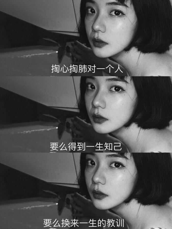 丧到崩溃qq英文个签长颈鹿的脖子那么长哽咽的时候是不是很难受