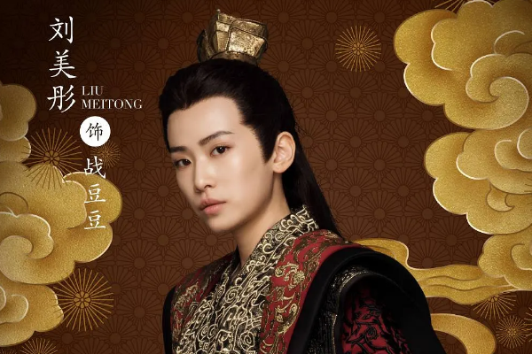 《庆余年》她全剧中最要强的女人,为范闲生下孩子,也没和他在一起!