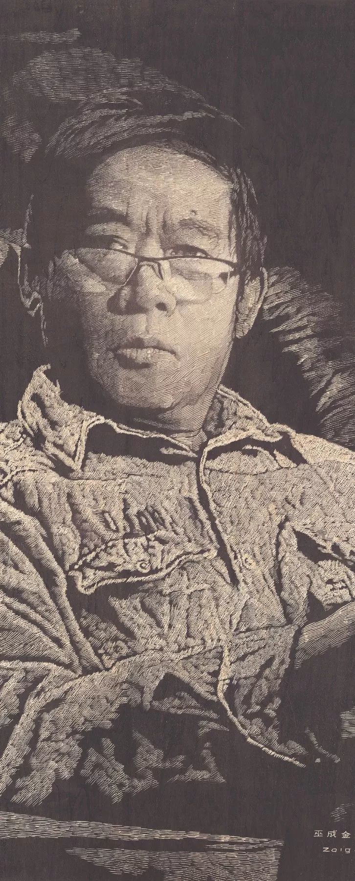 曹铁,廖小西,颜辛▍竹麻号子编排老师梅永刚▍民谣音乐培训老师王鹰