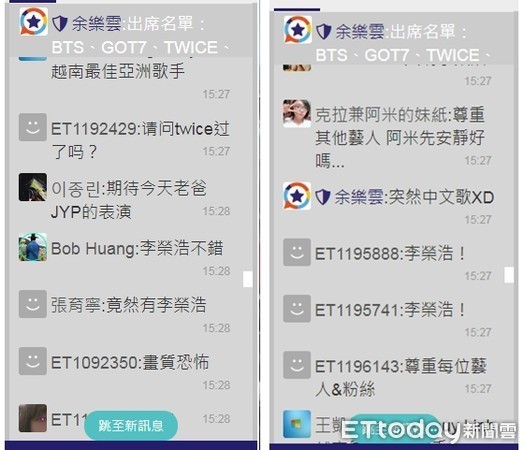 李荣浩惊喜得奖 招牌小眼睛一出现粉丝超捧场 腾讯新闻