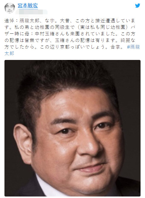 星二代心力衰竭猝死,死后数天才被发现,友哀悼:胖子会突然死亡