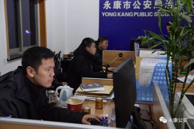 永康资金周转
