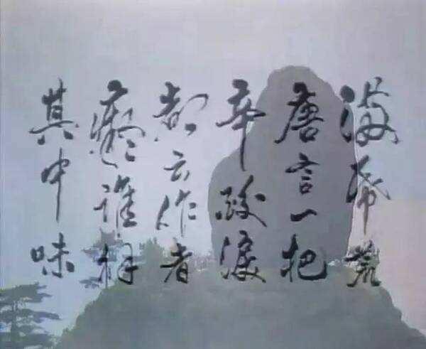 沈什么任成语_成语故事简笔画(2)