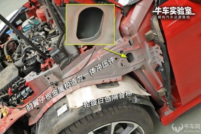 细节见真知 浅谈翼子板的结构设计