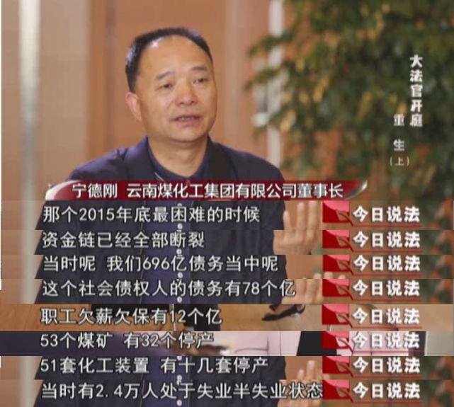腾讯破产，腾讯破产g