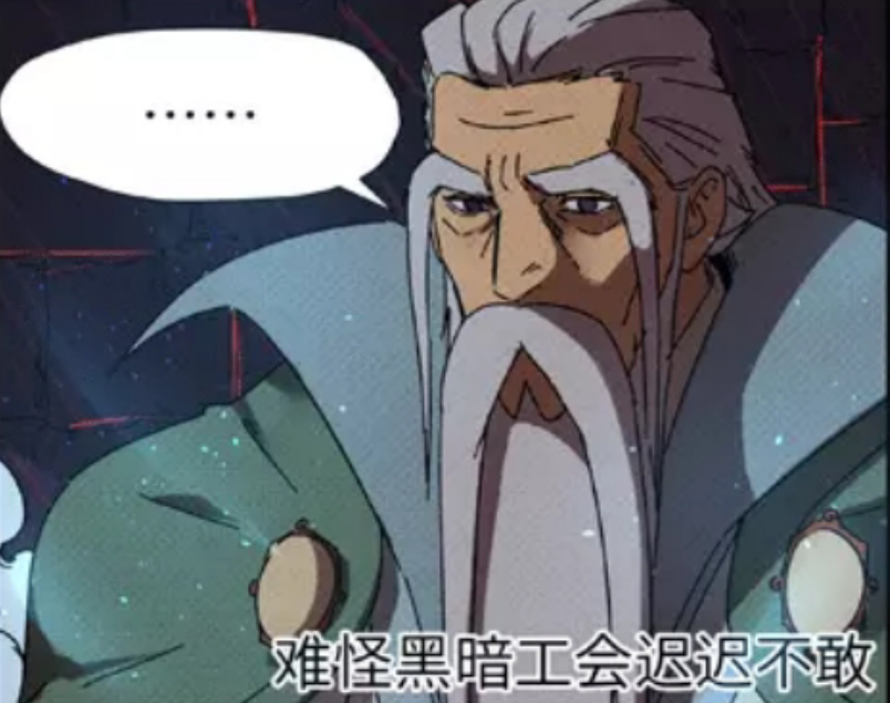 妖神记:聂离第一次见叶墨时的自我介绍,漫迷表示,恬不知耻_腾讯新闻