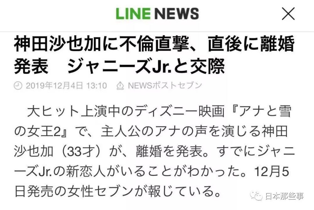 知名 星二代 女星刚官宣离婚 马上就反转 原来早就有外遇了 腾讯新闻