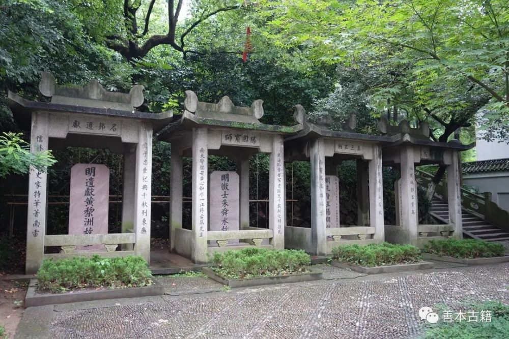 黄宗羲的流亡生活