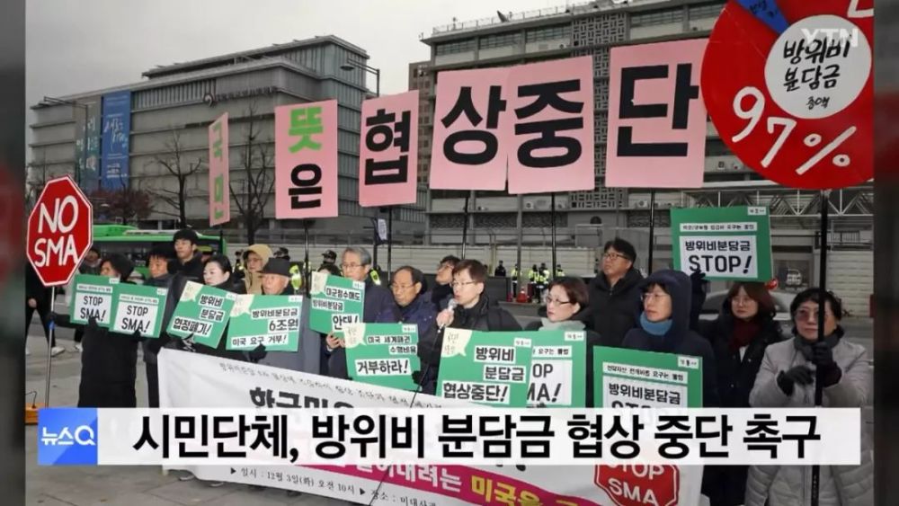 不是钱的事儿 韩美同盟关系再调整 腾讯新闻