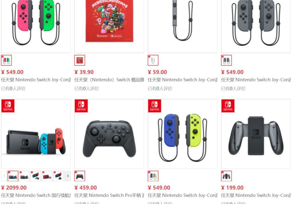 盼了多年 任天堂nintendo Switch国行版发布 99元 腾讯新闻