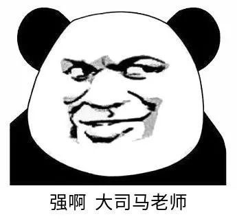 大司马王者归来被批不务正业开播直言放弃联盟转行云顶