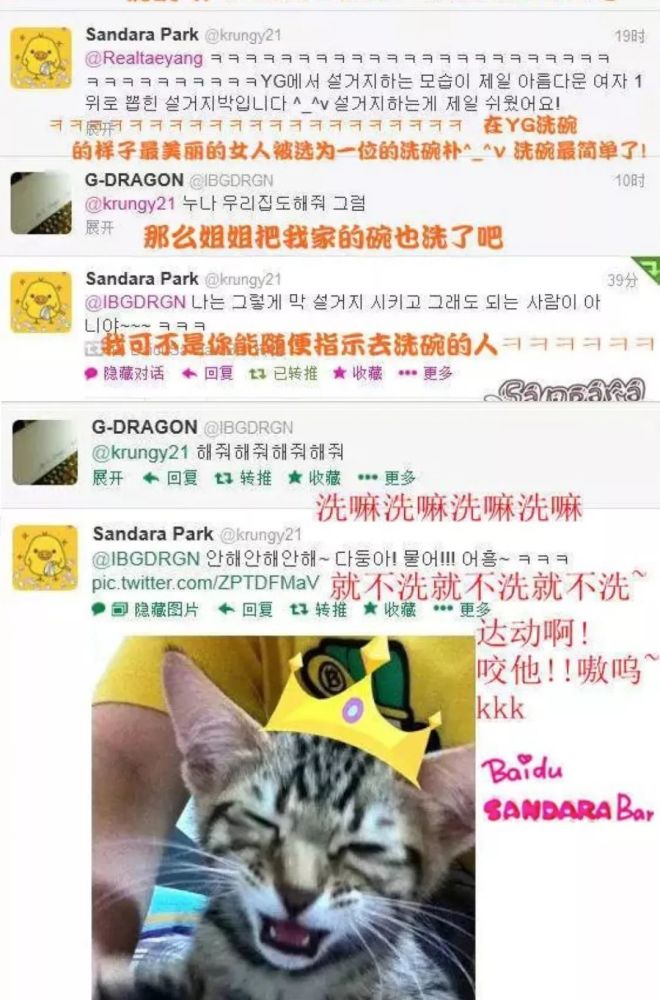 易烊千玺女神 Gd对她撒娇 这位韩国顶级女鞋头了解一下 腾讯新闻
