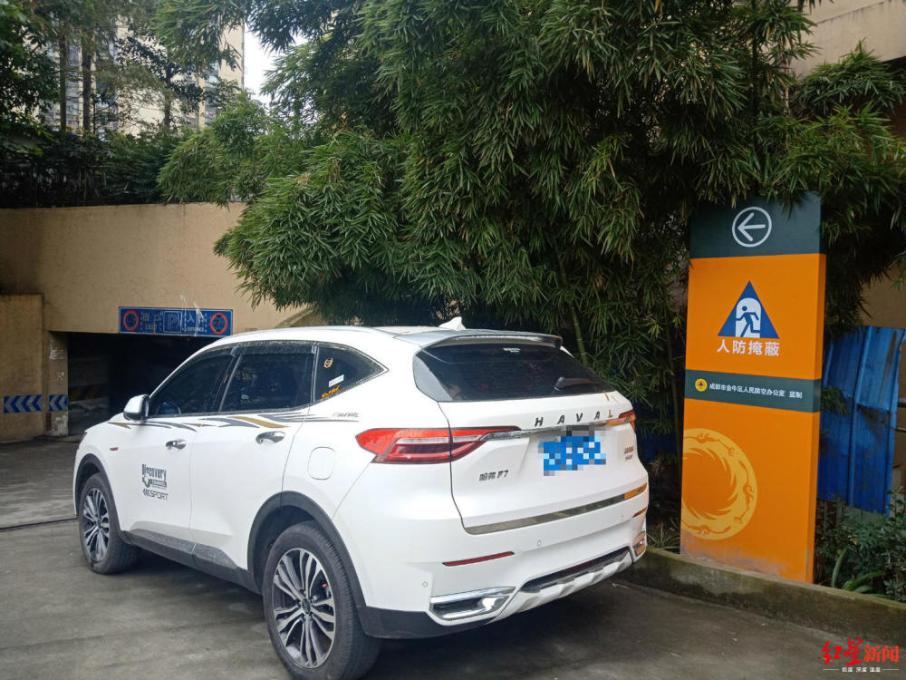 小区人防车位使用、收益权归谁?成都业主赢了