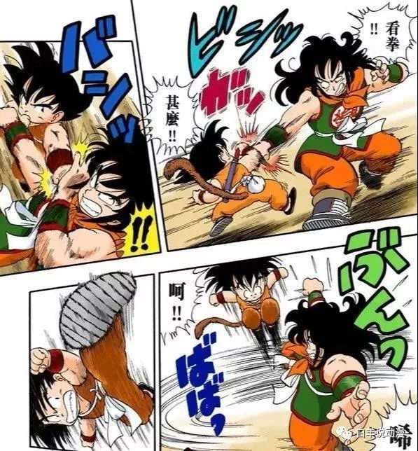 龙珠 狼牙风风拳不弱 雅木茶却选择操气弹 不愧是能操气的男人 腾讯新闻