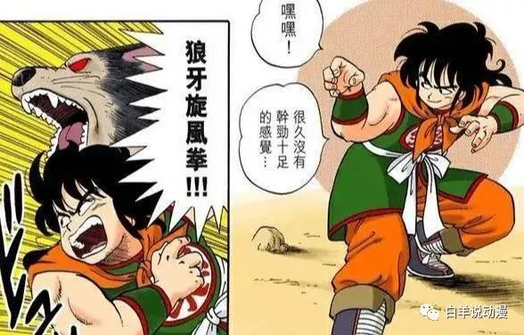 龙珠 狼牙风风拳不弱 雅木茶却选择操气弹 不愧是能操气的男人 腾讯新闻