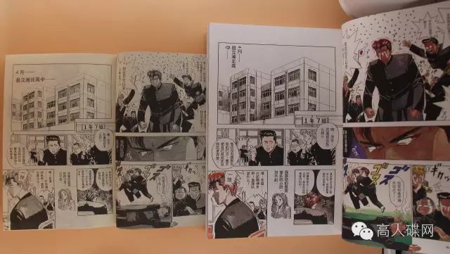 经典收藏 国行漫画 灌篮高手完全版 介绍及对比 腾讯新闻