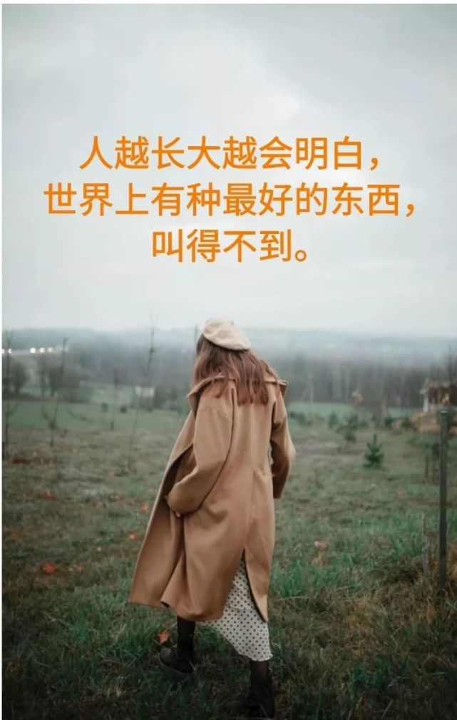 发朋友圈最潮的一句说说短语句句让人倾心