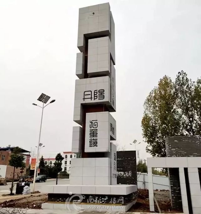 超美,实景来了!淅川县渠首北京小镇一期完工,二期已启动!