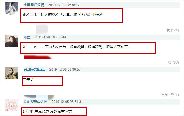 《花木兰》最新海报曝光，刘亦菲战场上眼神迷离像没睡醒