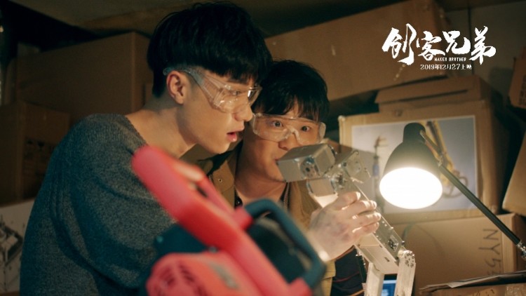创客兄弟12月27日全国公映创新创业向死求生