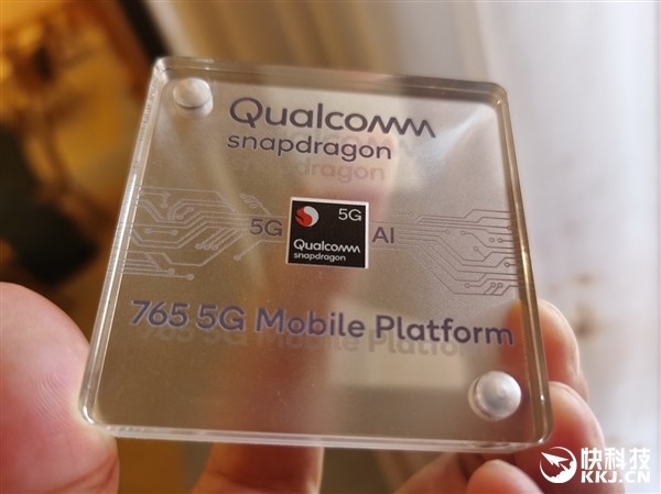快科技在现场实拍了骁龙865,骁龙765/765g芯片,二者有明显不同:骁龙