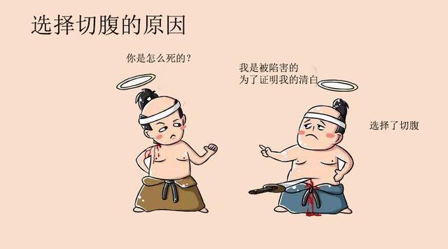 日本武士了结生命时为何喜欢用切腹来自尽解读日本切腹历史