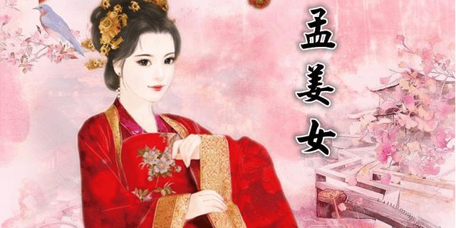 孟姜女哭长城并非哭的秦长城而是齐长城