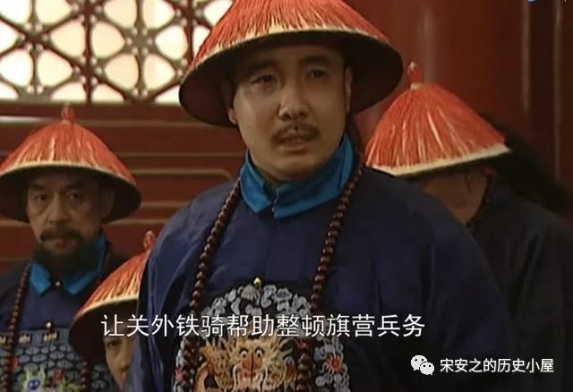 有八王议政,但老八和老九被雍正清算以后,的确被改名为阿其那和塞思黑