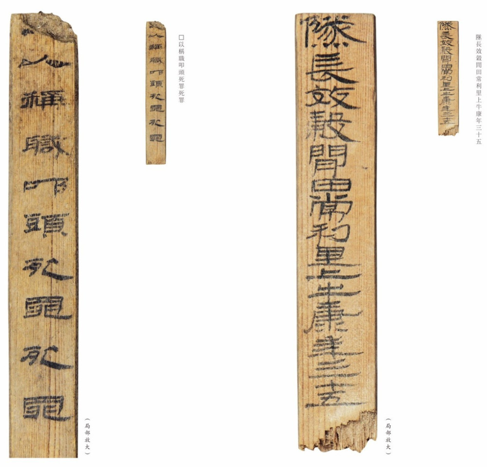 西出玉门有汉简古老木简中暗藏两千年前的历史密码