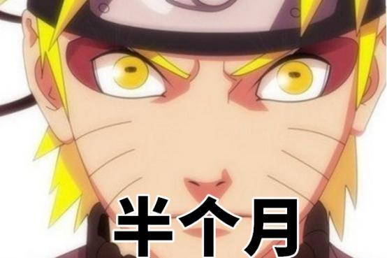 火影 学会仙人模式要多久 自来也一年 鸣人半月 他一秒 腾讯新闻